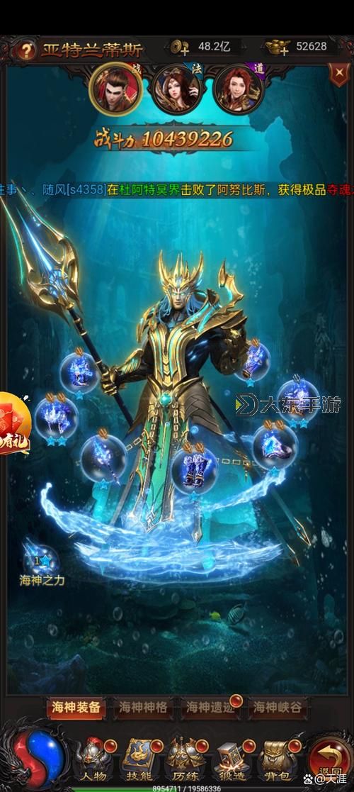 無盡之劍神王：御天至尊的傳奇崛起圖1