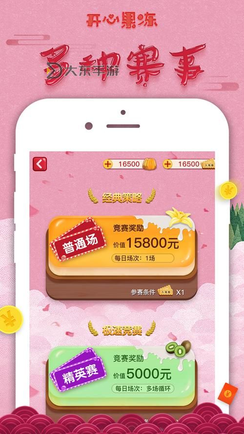 暢享無限樂趣：體驗(yàn)區(qū)免費(fèi)體驗(yàn)試看一分鐘即可完成圖2