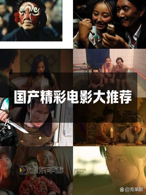 探索精彩國產劇情在線視頻：精彩不斷，盡享視覺盛宴圖1