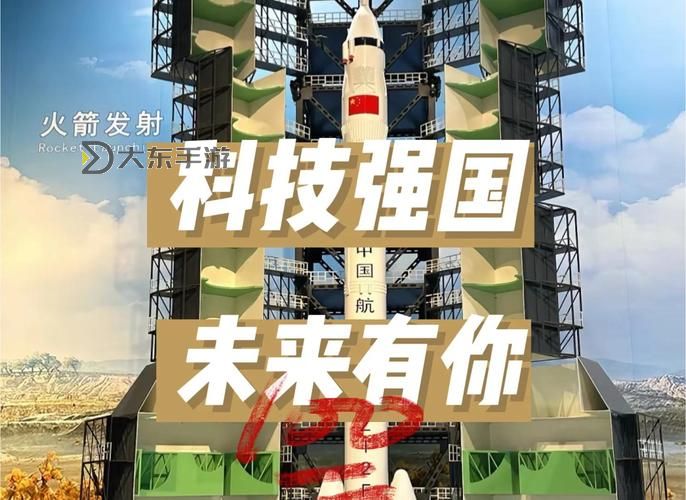 探索未來(lái)科技:中國(guó)XXXXXL19引領(lǐng)新 эпох圖2