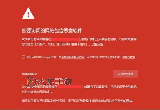 揭秘：有沒有h的網站靠譜嗎？有哪些值得注意的風險？圖1