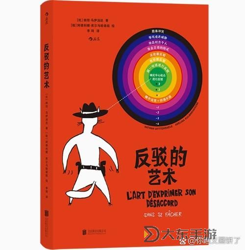張津瑜與呂知樾:文學(xué)創(chuàng)作中的思想碰撞圖1