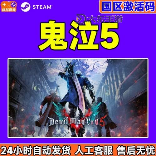 鬼泣5全成就必須的DLC詳細(xì)攻略指南圖2