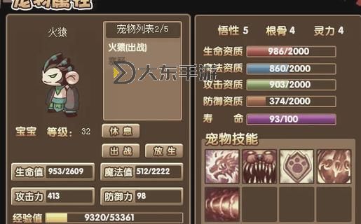 造夢西游3成長攻略:全面提升攻略指南圖1