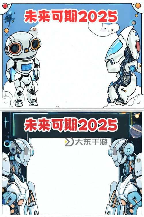 小明看看2025：未來生活的全新展望圖2