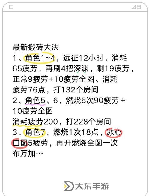 問道手游搬磚攻略2022:詳盡玩法指南與經(jīng)濟(jì)技巧圖1