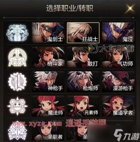 揭秘:DnF玩起來最舒服的職業(yè)盤點圖1