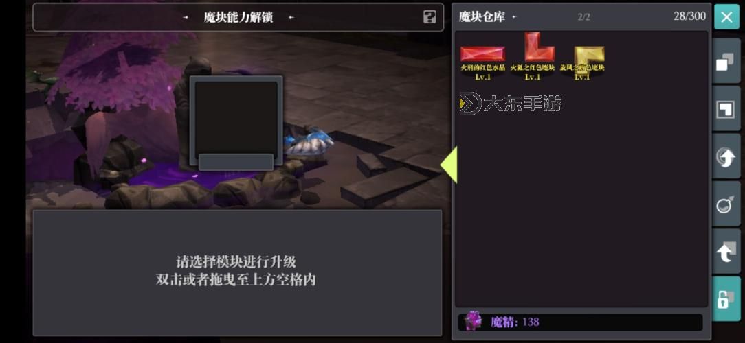 魔劍之刃手游去哪了?最新動(dòng)態(tài)與可能的下落解析圖1