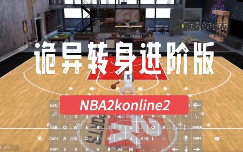 2k2空接怎么按鍵盤詳細操作指南圖2