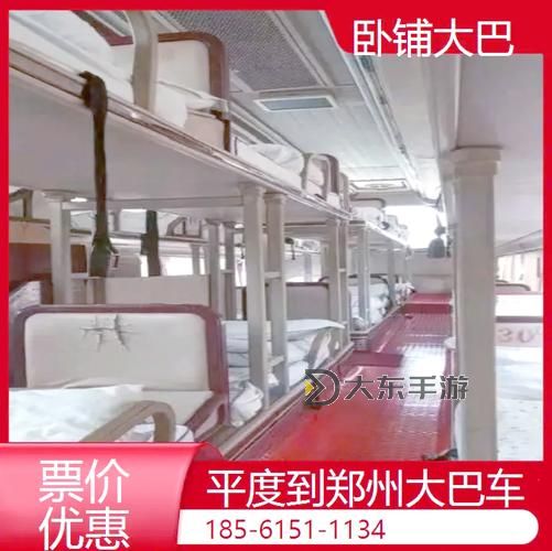長途車臥鋪最后一排很黃:引發(fā)乘客關(guān)注的隱秘角落圖2