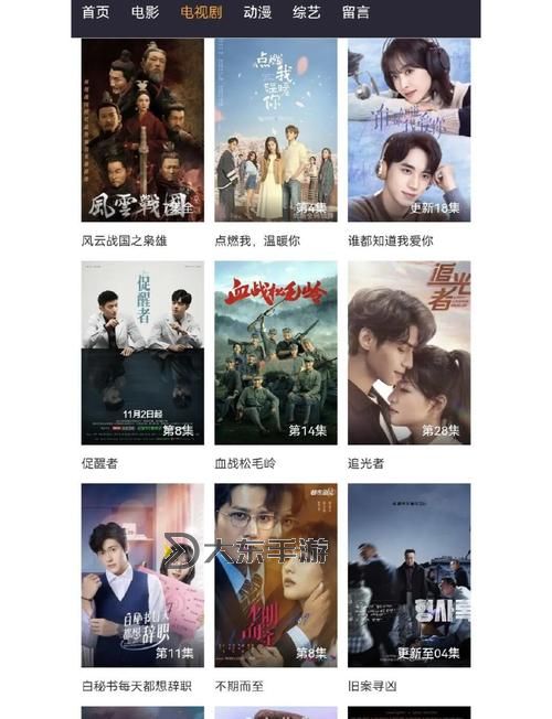 中國人在線觀看免費:免費暢享精彩影視內(nèi)容指南圖1