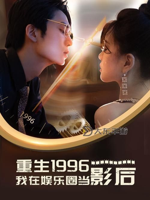 《精彩不斷：天天秀夜夜秀日日秀的無限魅力》圖1