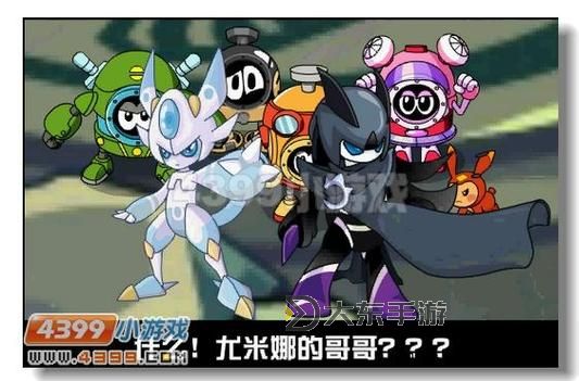 賽爾號之卡修斯危險:冒險者們的危機四伏圖1