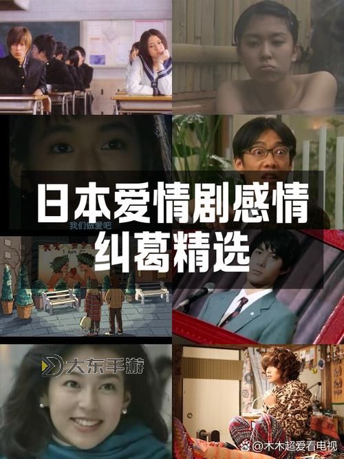 日本夫妻為了老公升職：默默付出背后的故事圖1