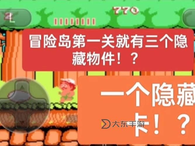 冒險(xiǎn)島小獵犬隱藏地圖全攻略:探索隱藏寶藏的秘境圖1