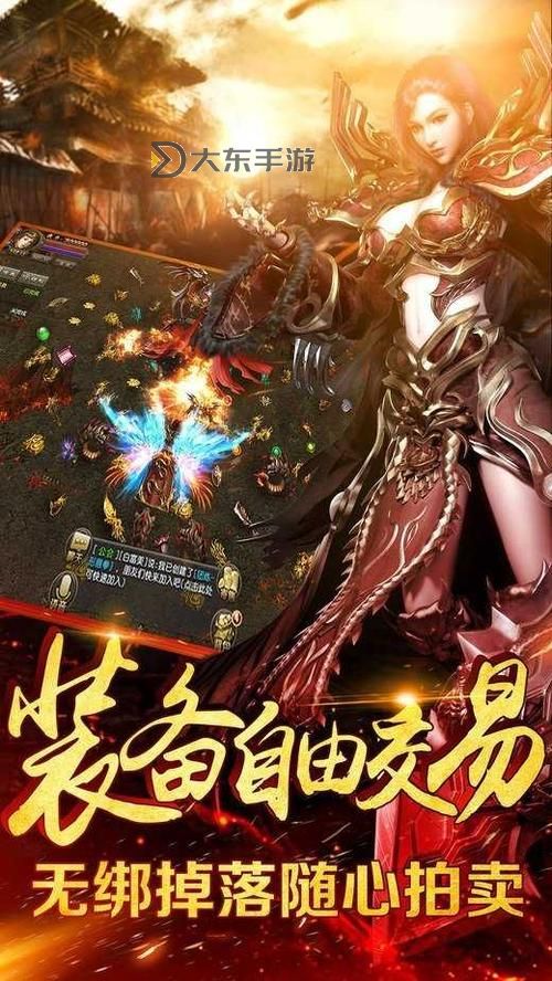 全新體驗(yàn)!暢玩180冰雪星王合擊手游,感受極致冰雪戰(zhàn)場(chǎng)激情圖1
