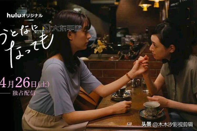 我想與你融為一體日劇:探尋愛與融合的動(dòng)人故事圖1