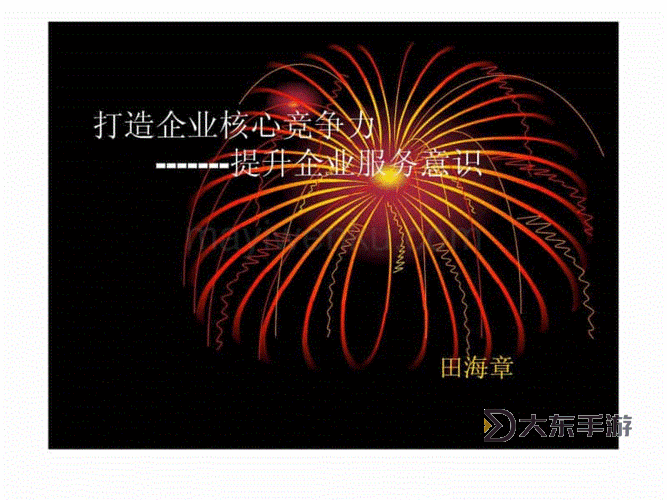 探索如下：俺也去官方網(wǎng)站，為你提供最全面的內(nèi)容與服務(wù)圖1