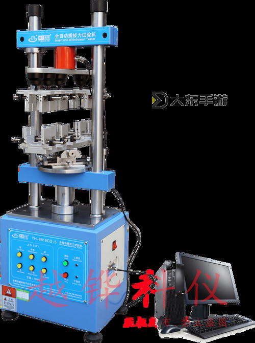 真人實(shí)驗(yàn)自動(dòng)插拔試驗(yàn)機(jī):提升連接可靠性與測(cè)試效率的創(chuàng)新解決方案圖1