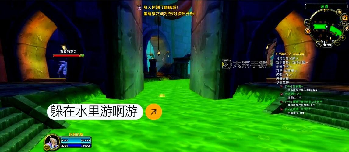 幽暗城之戰(zhàn):暗影中的終極決戰(zhàn)圖1