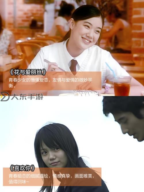 我想與你融為一體日劇：那份無聲卻熾熱的愛戀圖1