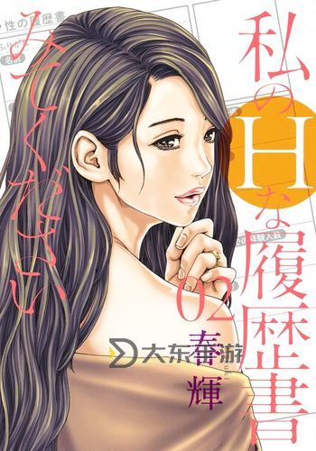 探索多樣主題:H成人動漫里番的精彩世界解析圖1