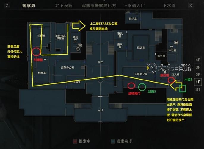 生化危機(jī)2重制版安裝指南:完整步驟與注意事項(xiàng)圖1