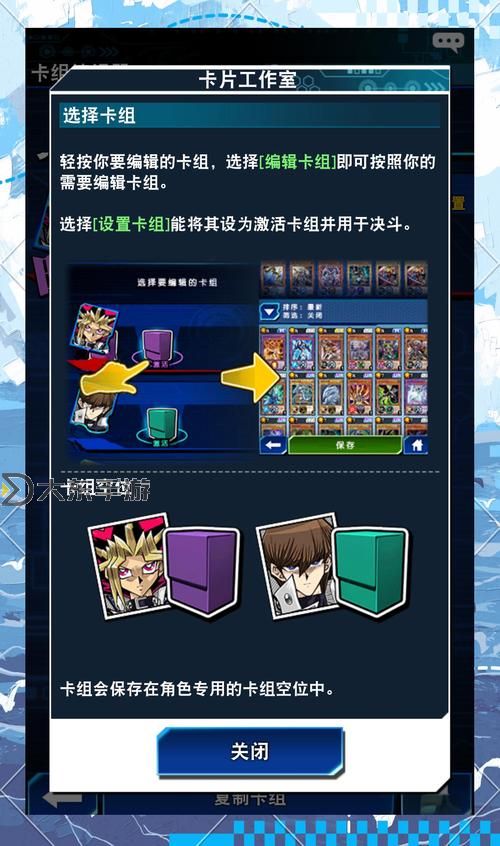 全面解析：最新游戲王圖鑒全景指南圖1