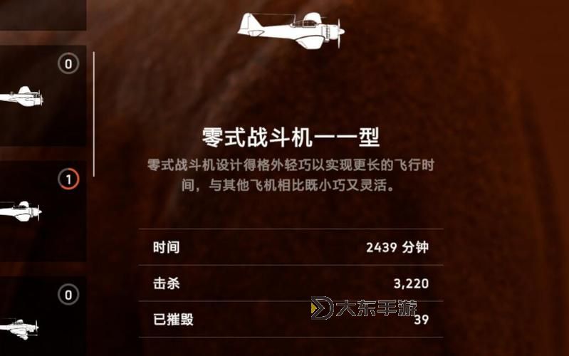 戰(zhàn)地5的飛機(jī)怎么控制：詳盡操作指南圖2