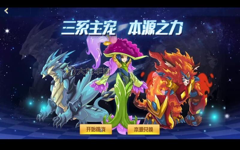 揭秘：賽爾號十大平民神寵全攻略圖1