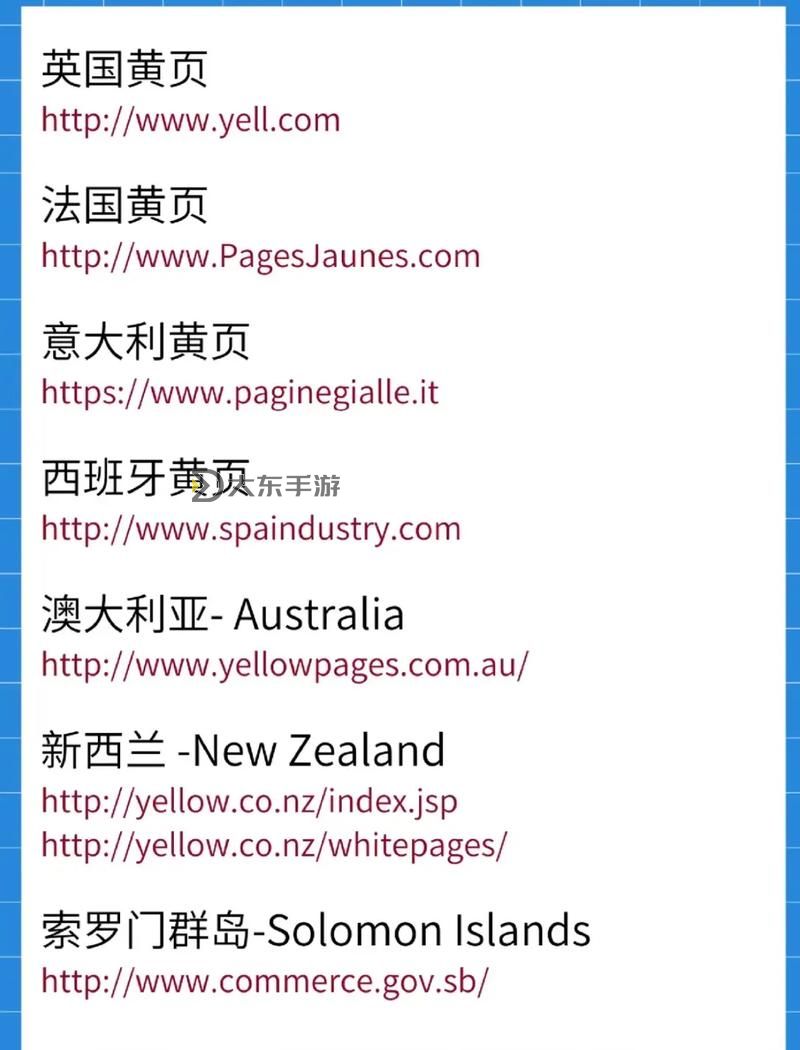 揭秘：有沒有h的網站靠譜嗎？有哪些值得注意的風險？圖2