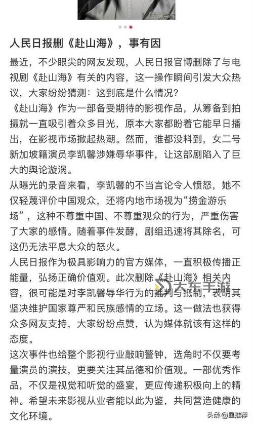 武當踢館打死人案:事件發(fā)生后被判刑引發(fā)社會關(guān)注圖2