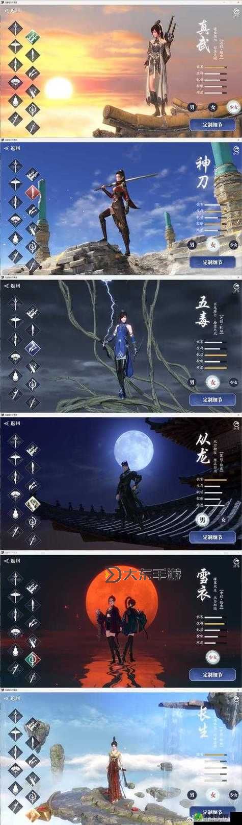 天涯明月刀手游特殊主線攻略全解析：高效完善指南圖2