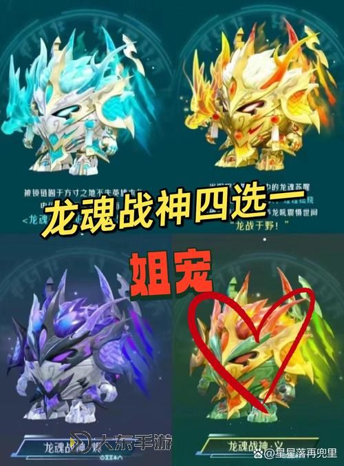 2023年LOL龍魂效果全解析——賽季最新變化帶來的全新體驗圖1