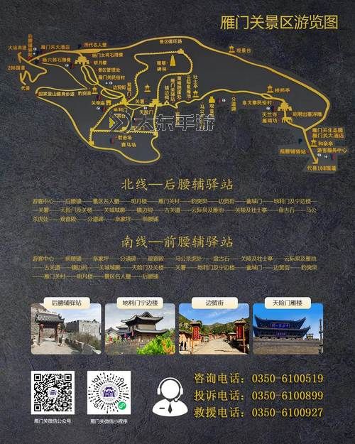 時空之門鎮(zhèn)魂曲怎么去：詳細攻略與路線指南圖2
