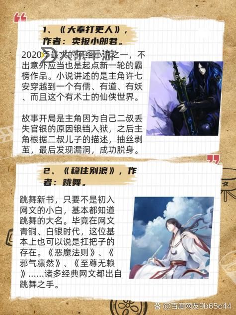 御書屋海棠自由小說閱讀網(wǎng)：暢享高品質(zhì)閱讀新體驗圖1