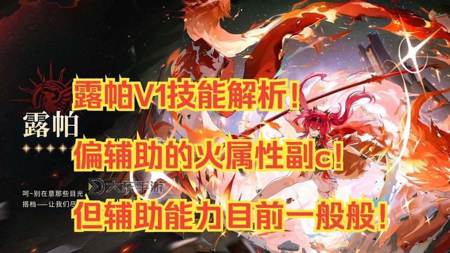 問道手游法火鞋子什么屬性好:詳細(xì)解析最佳屬性搭配指南圖2