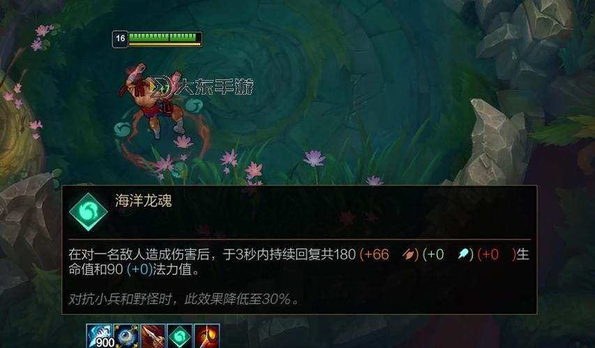 2023年LOL龍魂效果全解析——賽季最新變化帶來的全新體驗圖2