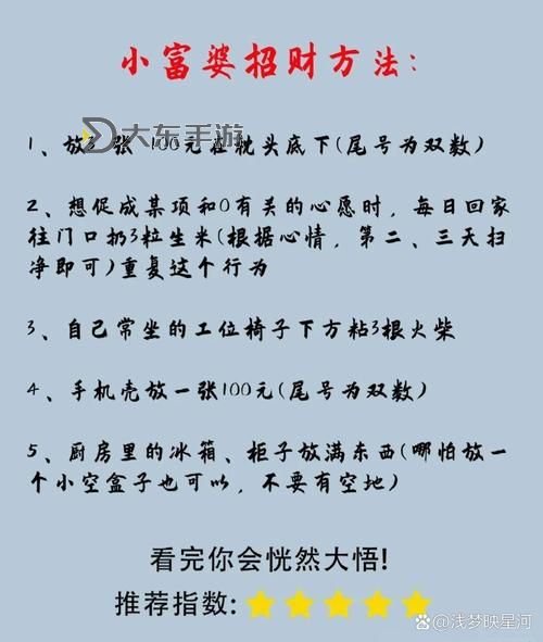 問(wèn)道打金攻略全指南:快速賺取元寶的最佳技巧圖2