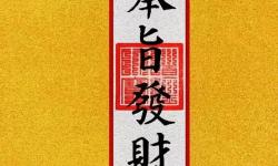 問道一個(gè)紫氣給多少道法：探索紫氣與道法的奧秘