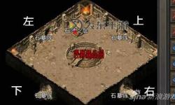 石墓陣回五怎么走：詳細攻略與路線指南
