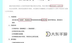 最新曝光：1717國(guó)產(chǎn)免費(fèi)內(nèi)容全面解析與資源推薦