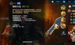 英魂之刃口袋版手游：全新戰(zhàn)斗體驗與策略較量