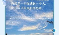 運(yùn)氣與實(shí)力關(guān)系探究：成功背后的關(guān)鍵因素