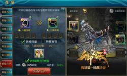 御龍?zhí)鞜捇R怎么開(kāi)最快攻略全解