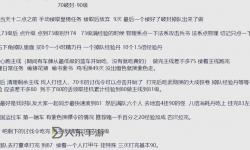 2021年御龍在天手游新區(qū)開服表全攻略解析