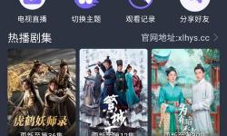 在線無(wú)限觀看幸福寶軟件站：暢享高清影視的最佳平臺(tái)