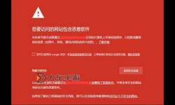 揭秘：有沒(méi)有h的網(wǎng)站靠譜嗎？有哪些值得注意的風(fēng)險(xiǎn)？
