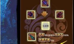 造夢(mèng)西游三混元珍珠傘值得升級(jí)嗎？升級(jí)建議與實(shí)用指南