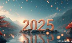 小明看看2025：未來(lái)生活的全新展望